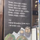 이화전집