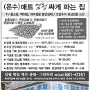 일월대리점 이미지