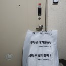 지웰명품세탁 | 율량동부터 주중동까지 세탁소수거배달 진짜 편리한 비대면서비스