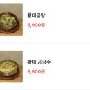 부산면관 용궁사본점 이미지