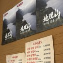 WR(서울특별시 광진구)-[자양번영로]-상-1 | [자양동 맛집] 자양동 고기맛집 지리산꿀통갈비 솔직 후기 (가성비, 가심비 미쳤다)
