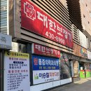 이승철피부과의원 이미지