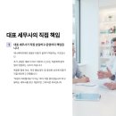 용산오늘약국 이미지