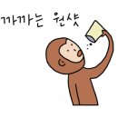 한라맥주대구수성못