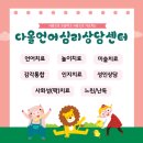 부개동 502-9 이미지