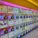 핫플레이스 뽑기방 | 안산 반달섬에 뜨는 새로운 핫플레이스! 🎯 아르네브큐브 1층 뽑기방 &#39;노리존&#39; 오픈 예정 소식으로 상권...