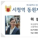 시청역비스타동원제일부동산중개 네이버블로그