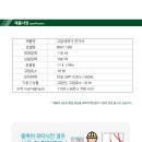 대광전기 이미지