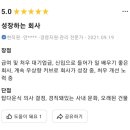 경동복지상사 네이버블로그