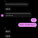 유정열쇠 | 저 하늘이 저 바다처럼 파래질 거예요