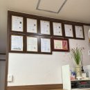 동화안마원 이미지