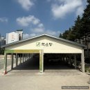 화성냉동ICE | [박봉담] 서울 근교 화성 가볼만한곳 대형 베이커리...포토존 막걸리 아이스크림 술빵 주차 메뉴 솔직후기