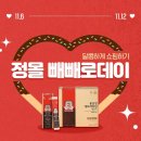 정관장유통 - 관악구 남부순환로 1369 | 정관장유통