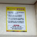 섬진강 | 추어탕 입문자도 반한 집! 여주 [섬진강 추어탕] 내돈내산,후기