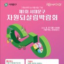 ㈜키득키득 이미지