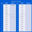 경화아파트 입구 이미지