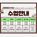 이해법셀파수학학원 - 성남시 분당구 장미로 139 | 이해법셀파수학학원