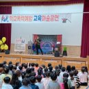 사이언스 마술학교 이미지