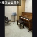 서울미래예술교육원 | 홍대 실용음악 댄스 학원 서울 미래예술교육원 체계적인 1:1 맞춤 교육