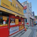 목포시장닭집(목포본점)