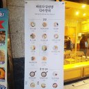 바르다 김선생 신도림역점 (크림치즈호두김밥 &amp; 안동국시 &amp; 김선생 비빔면)