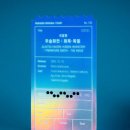 팡팡할인마트 이미지