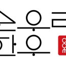 순우리한우 - 송파구 백제고분로42길 15 | 순우리한우