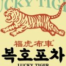 포차194