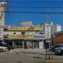 큰손뚝배기 이미지