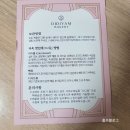 마카롱PC | [DIDIYAM] 디디얌 마카롱 카카오톡 선물하기 후기 : 뚱카롱 6구세트