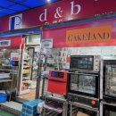 대우공업사 이미지