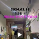 LK골프피팅