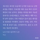 💛뉴비 키워서 갈아먹기 뉴키갈 빅데이터겸 후기💛 이미지