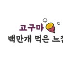 제천휴게소 이미지