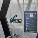 영도셀프세차장 이미지