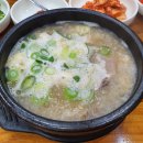 황학동순대국