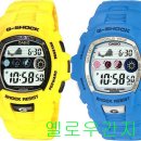 사진有[무료배송]★G-SHOCK진동알람시계.무지개비니.해리포터안경간지1000000배★ 이미지