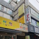 월드오락실 이미지