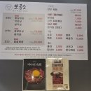 원마루 김밥 | 원마루시장내 육향가득 소고기 맛집 또굽소 내돈내산 후기