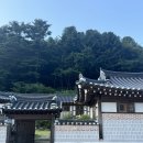 산길별채 | 경기도 양평 한옥펜션 산들아 펜션 별채1 후기