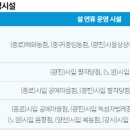 설 카페 이미지