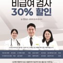 수유탑내과의원 이미지