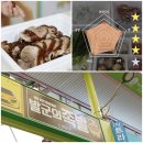추억의족발 | 대구 감삼동 맛집 감삼역 술집 발군의족발 마늘꿀맛
