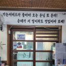 수제순대전문점권순대 이미지