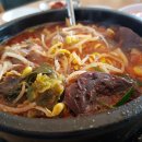 제주 은희네 해장국 이미지