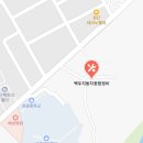 백두자동차종합정비