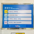 주안2동행정복지센터 다목적실 이미지