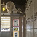 (주)리뷰 | [경복궁] 경복궁역 사주 추천 !!커플 이색 데이트 코스 <연사주> 솔직 후기 주관적인 리뷰 파라다이