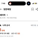 전포1동-14 이미지