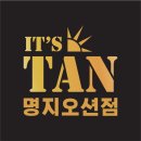 쏘클래씨(So classy) | [잇츠탠 명지점] 블랙클래씨 70X 태닝로션 (BLACK CLASSY)/태닝로션소개/다크태닝/명지동태닝/태닝로션추천
